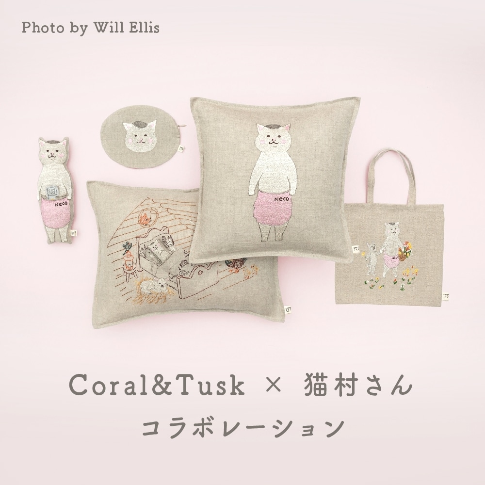 Coral ＆ Tusk x 猫村さん コラボレーションコレクション | H.P.FRANCE 