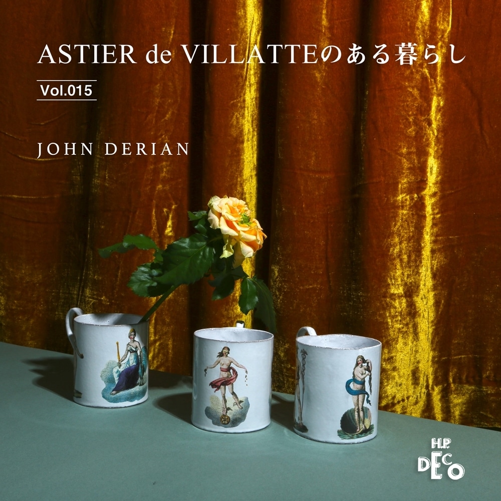 JOHN DERIAN ジョン・デリアン HP DECO クーンケラミック - インテリア雑貨