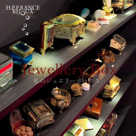 Jewellery Box－私のジュエリーボックスー ｜H.P.FRANCE BIJOUX | H.P.