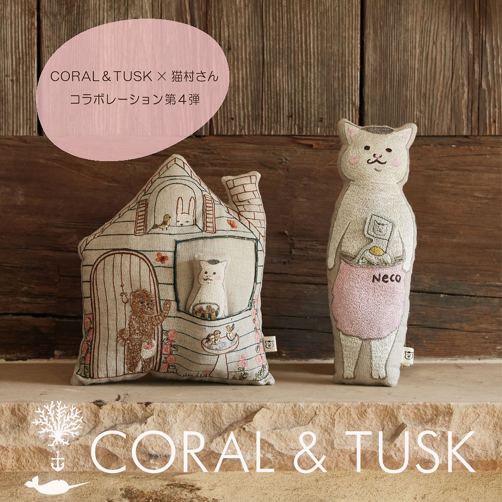 きょうの猫村さん コーラルアンドタスク Coral＆Tusk　ポーチ