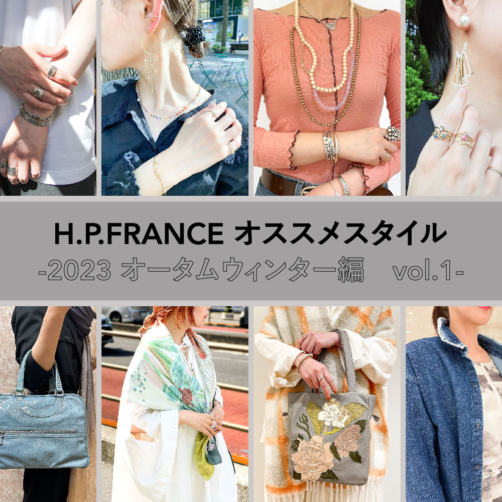 colomba leddi | H.P.FRANCE公式サイト