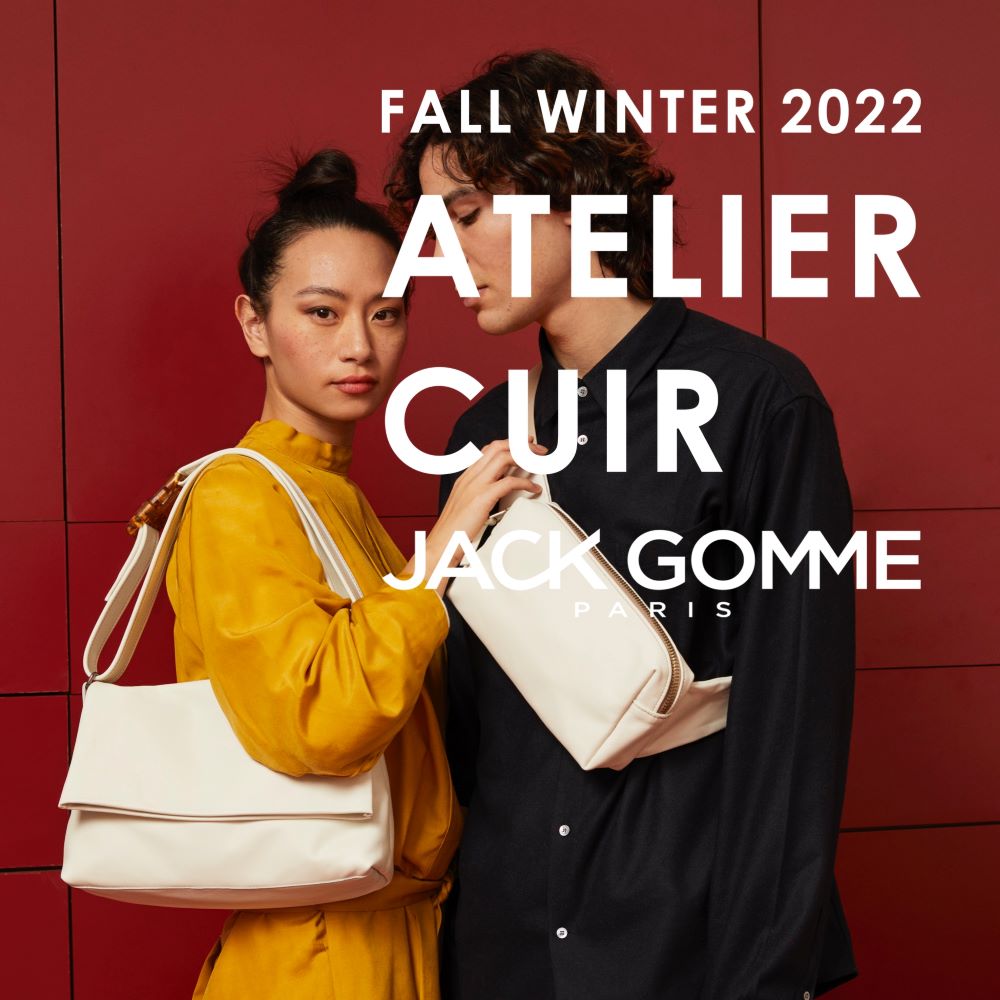 JACK GOMME】ATELIER CUIR FALL WINTER 2022 | H.P.FRANCE公式サイト
