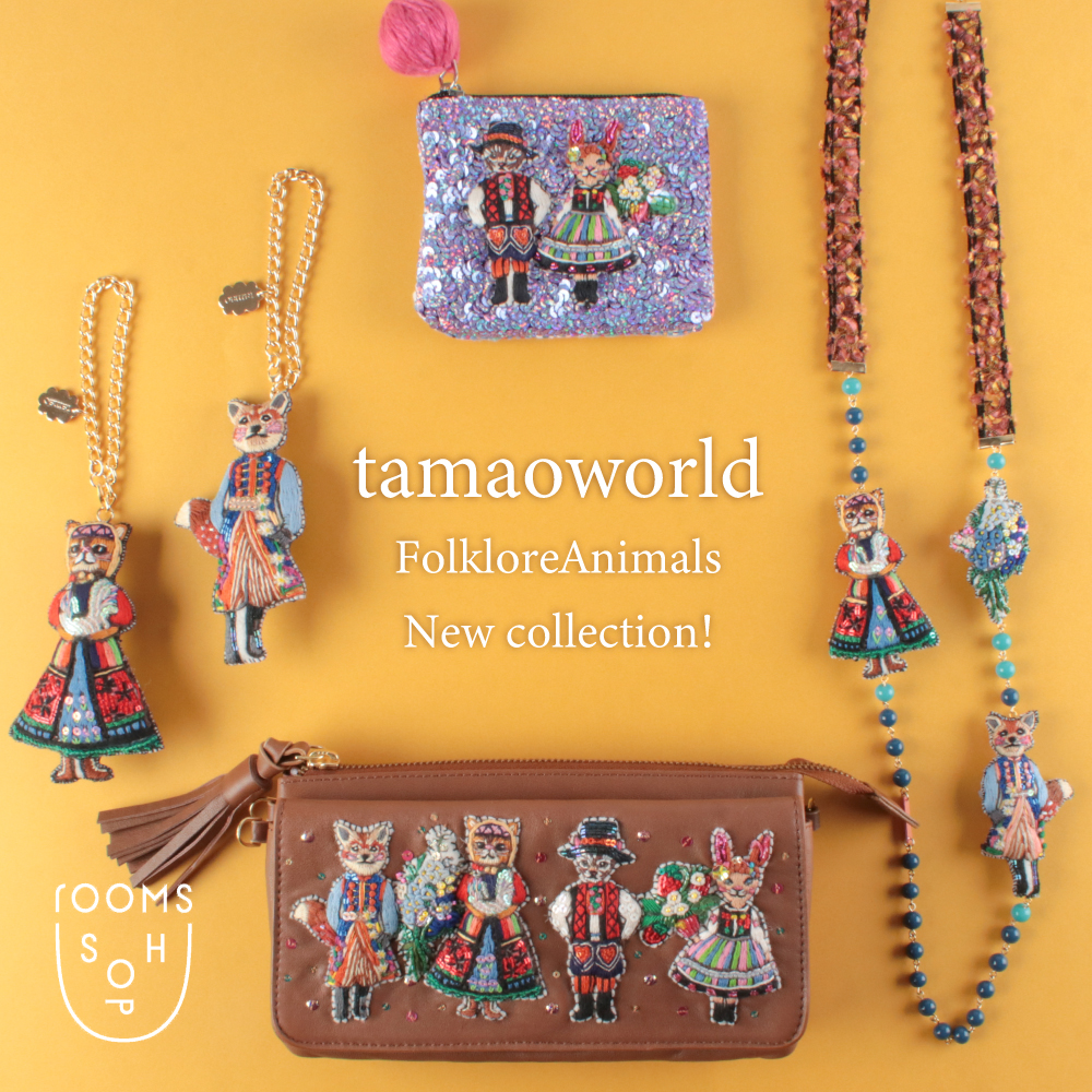 tamaoworld | H.P.FRANCE公式サイト