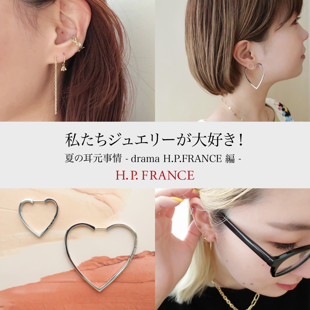 Mayu ピアス | hartwellspremium.com