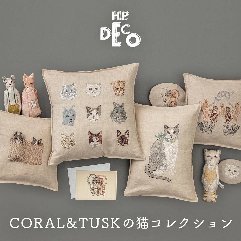 coral＆tusk ベアクッション コーラルアンドタスク