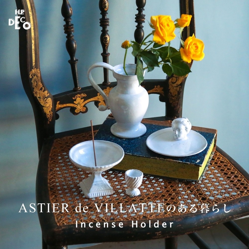 H.P.DECO】ASTIER de VILLATTEのある暮らし Vol.027 Incense Holder