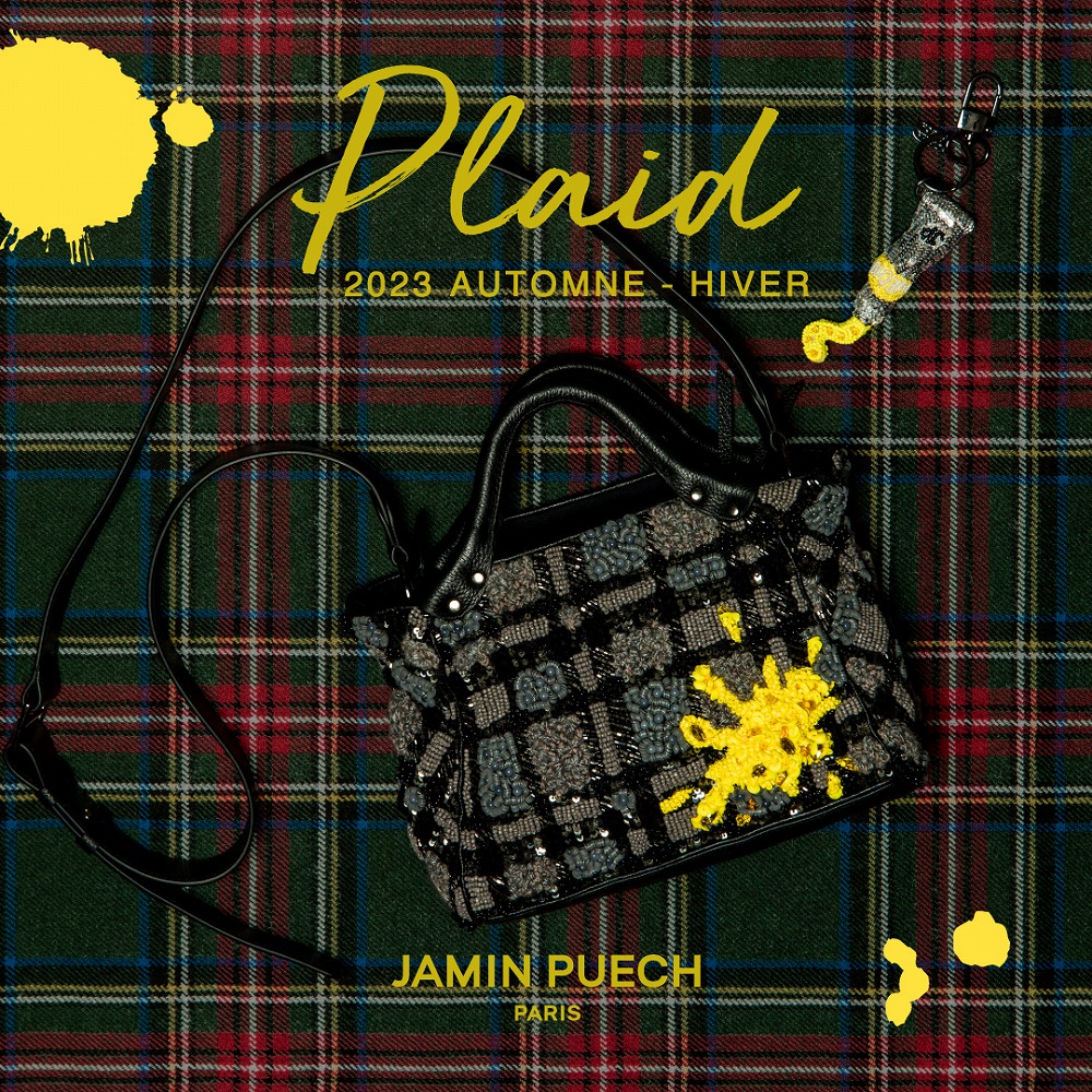 Jamin Puech | H.P.FRANCE公式サイト